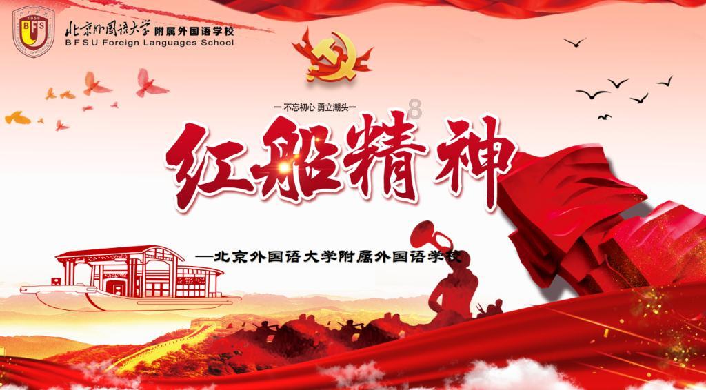 哥特舰队
