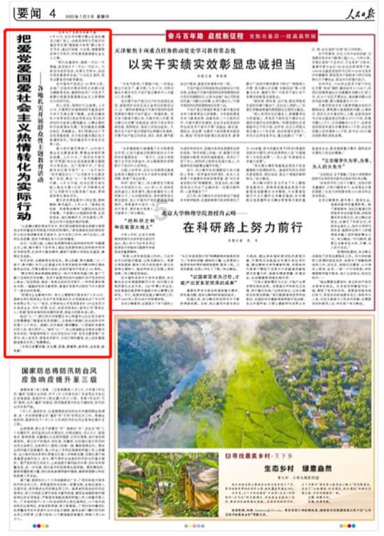 名记辟谣扬科维奇还没有下岗 但他执教国足成绩 实锤比李铁还差