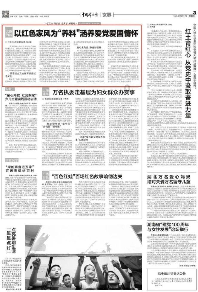 七一勋章获得者，1955年复员当生产队长，身份隐瞒了13年才被发现