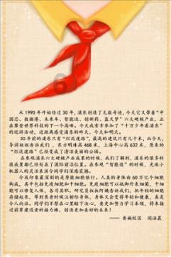 公主换装养成日记