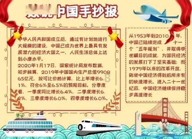 俄罗斯害怕北约吗?——汇聚共同兴趣,畅享红迪之乐