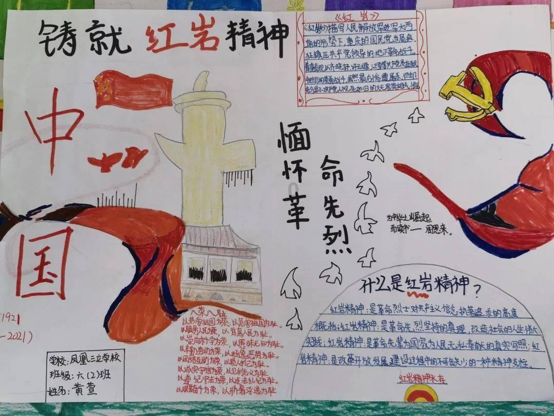 营救迷路的小男孩