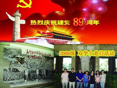 我市在兰举行工业矿产公路交通暨县区重点项目推介对接洽谈会