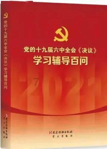 中阳县交警大队2024年春运道路交通安全“两公布一提示”