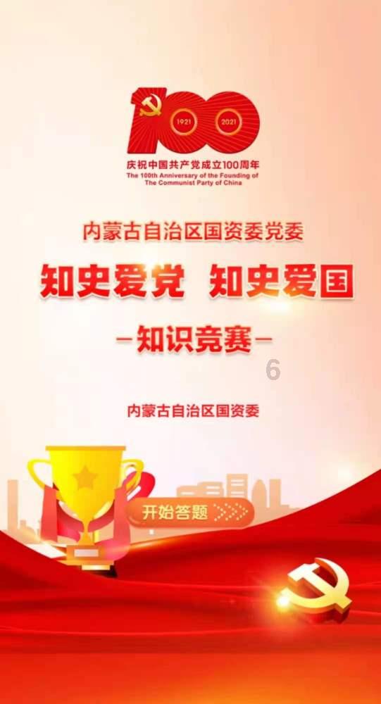 泰山区徐家楼街道：述职评议起好步，至臻笃行争一流