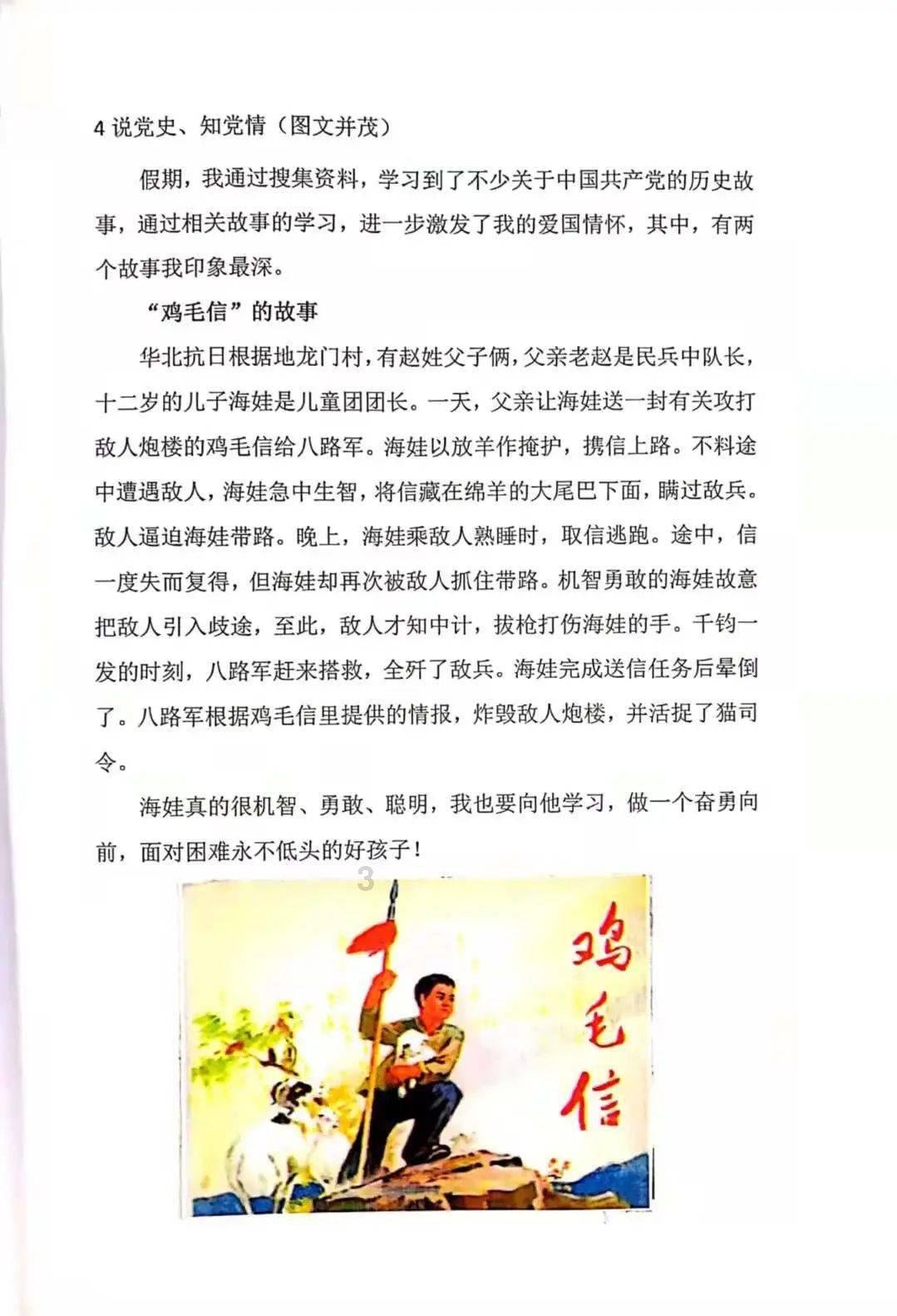 实况俱乐部