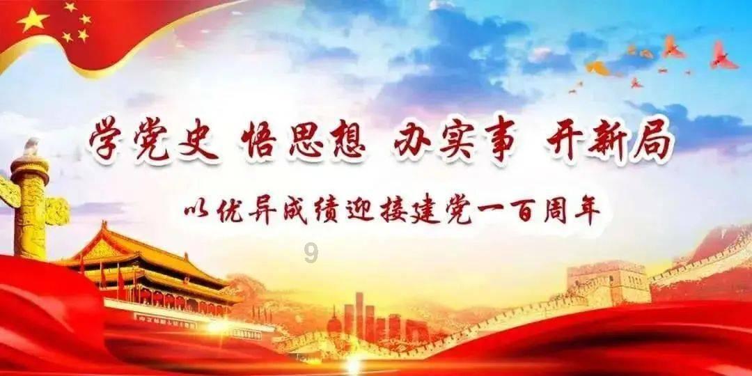 银华基金管理股份有限公司关于 增加部分代销机构为旗下部分基金 申购赎回代办券商的公告