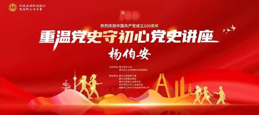 上班族救援