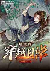 春雨直播app