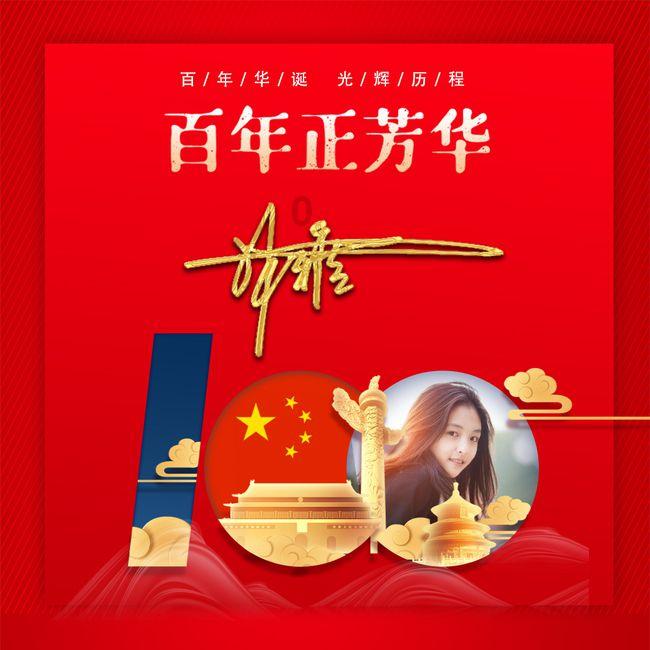 豆娃勇士3
