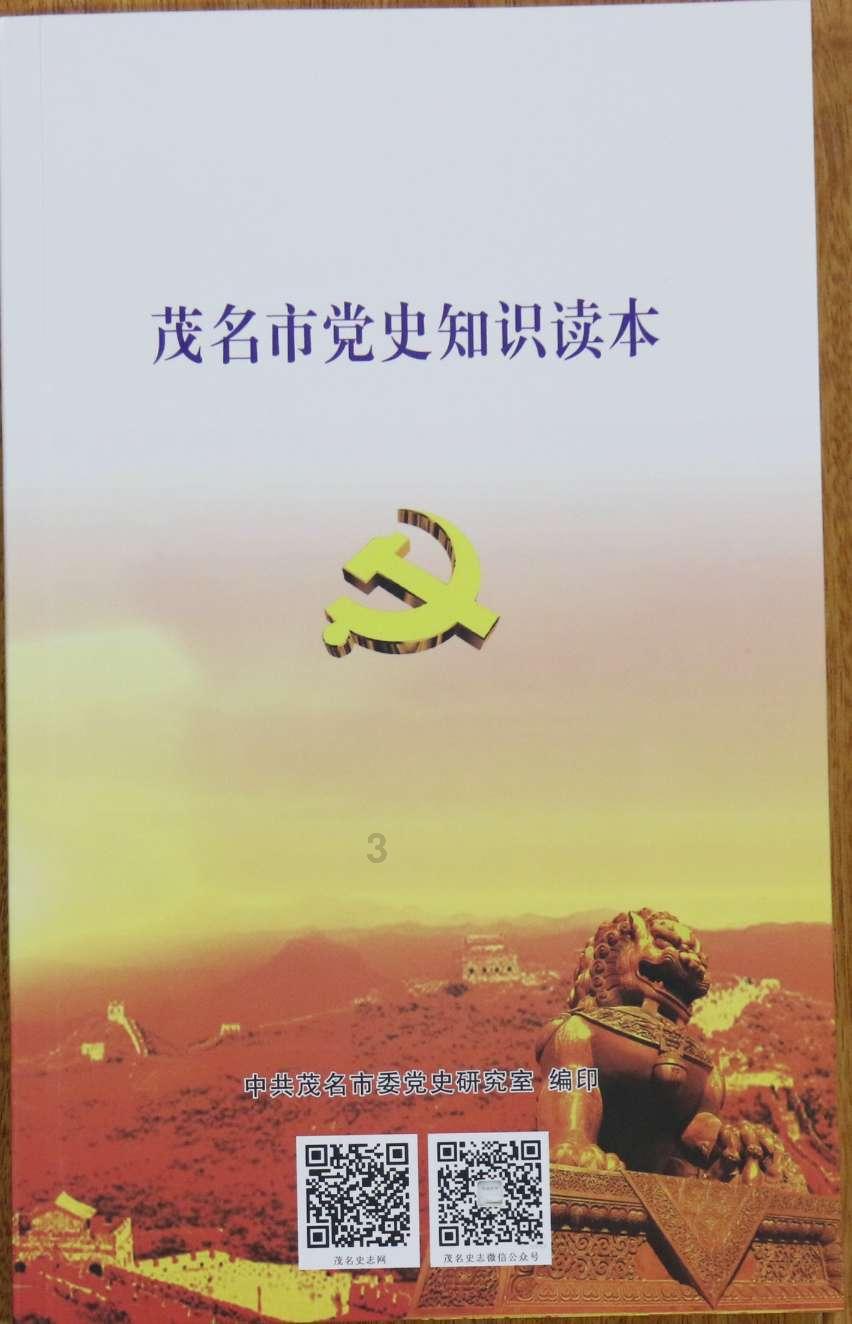 合肥一餐饮店将停业 老板发致歉信并超额退卡