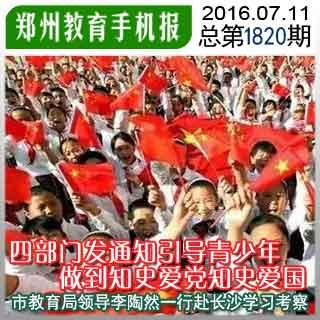 省政协委员建议：加快构建我省生育友好就业环境