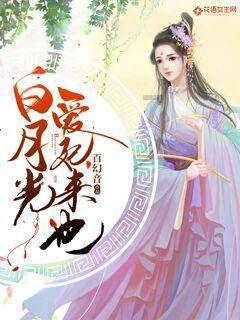 拯救米乐米可