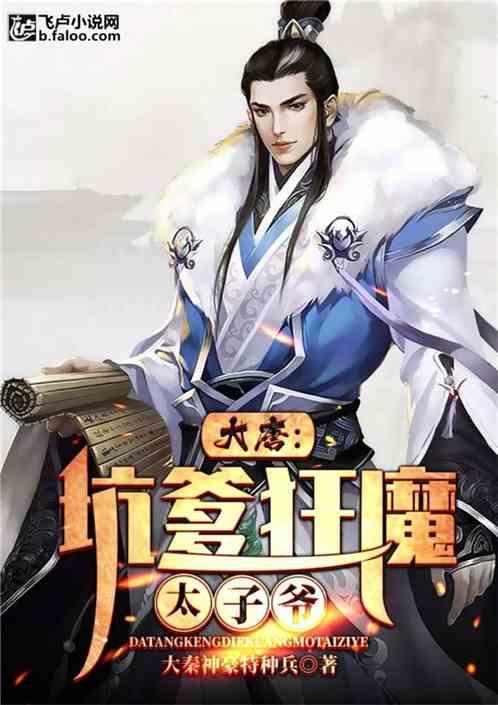 棋子的战争