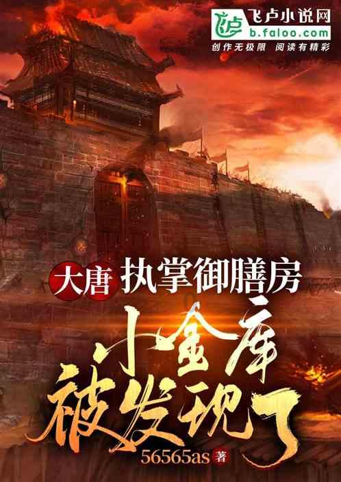 迎驾“国宾盛宴”走进肥西;红花郎牵手2024央视春晚;茅台与瑞幸咖啡将再次合作