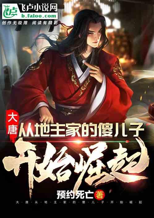 救援受困的奴隶