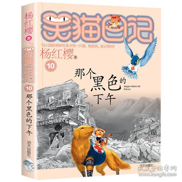 三小只僵尸的游戏时间3