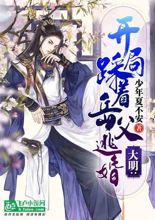 长生劫