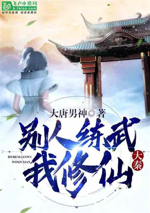 班里有一伙特别厉害的女生 请问怎么才能融入他们？游戏画面
