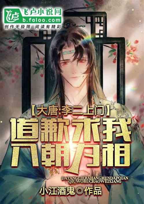 神奇三国