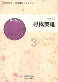 十九大提出了两个一百年分别是什么游戏画面